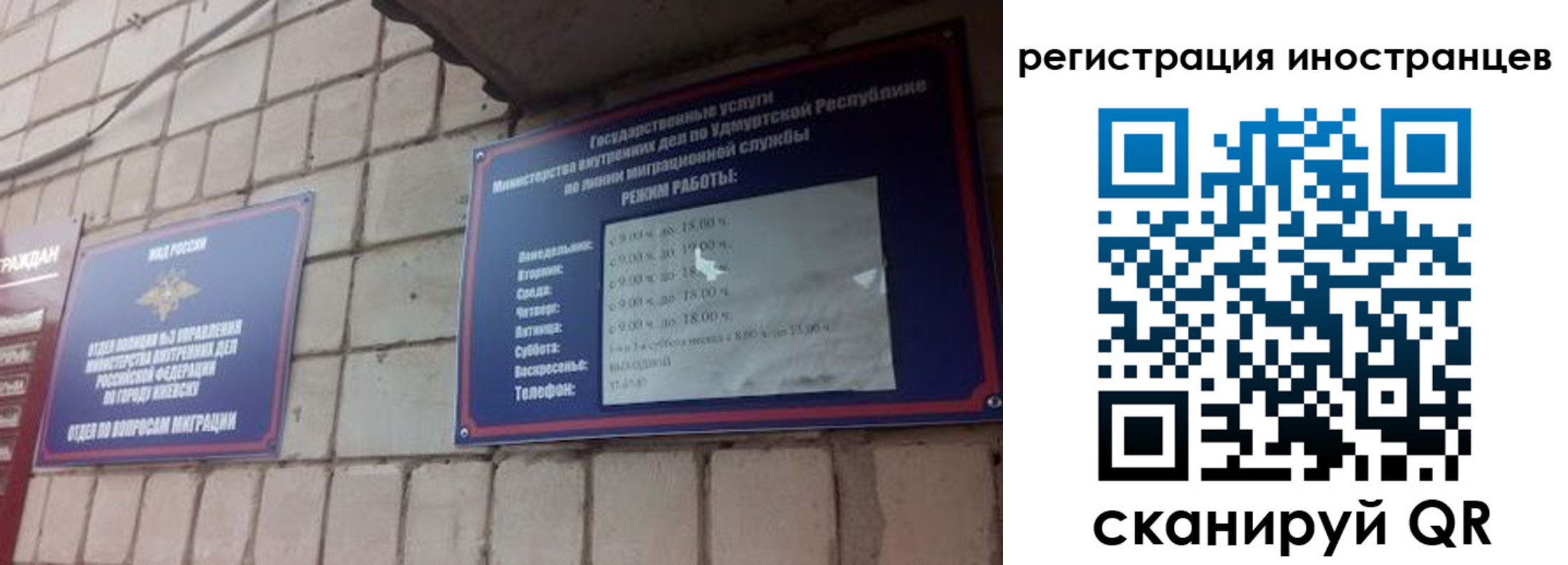 прописка от собственника в Чернушке
