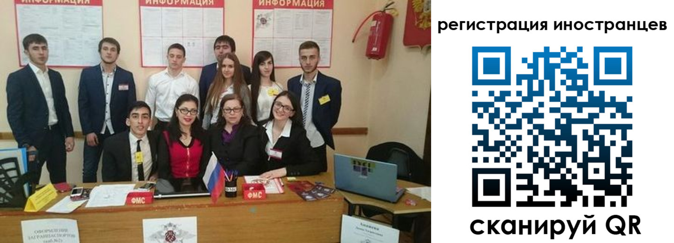 регистрация для школы в Чернушке
